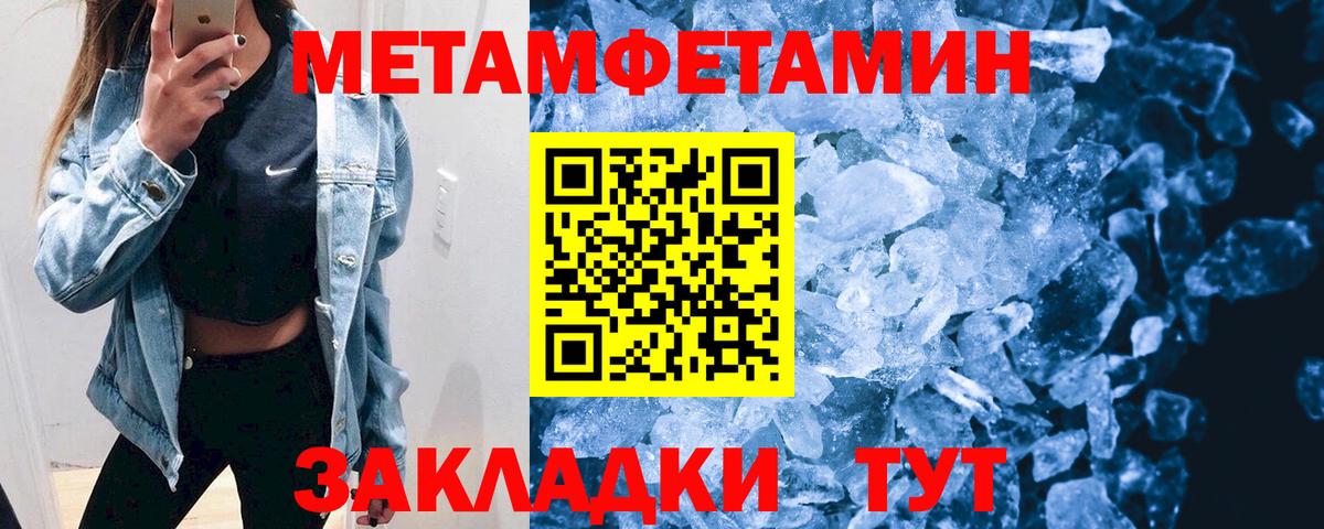 mega как зайти  АМФЕТАМИН  Вход с VPN  АМФ 98%  Среднеуральск 