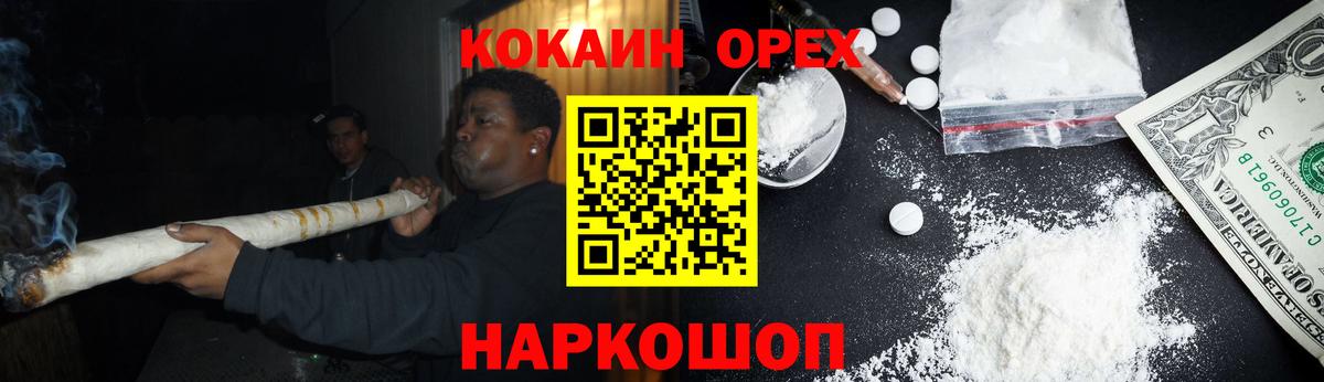 КОКАИН  Гашиш  Среднеуральск  Меф  Вход с VPN  Мефедрон кристаллы  МАРИХУАНА 