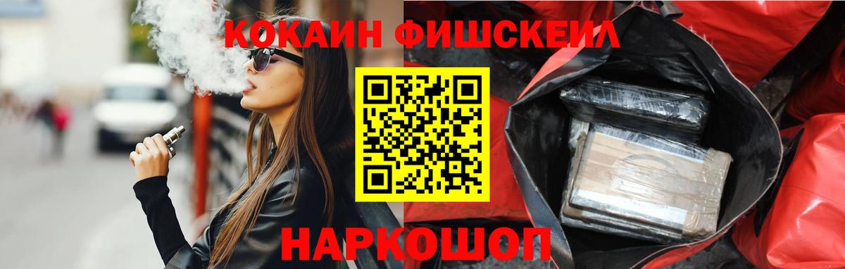 Кокаин Перу  COCAIN  COCAIN Эквадор  Среднеуральск  Вход с VPN 