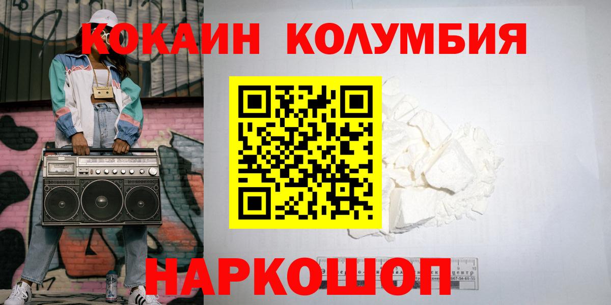 КОКАИН 98% Среднеуральск