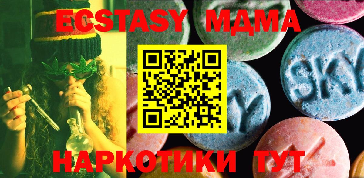 ЭКСТАЗИ диски  Вход с VPN  Среднеуральск  мориарти телеграм  Ecstasy louis Vuitton 