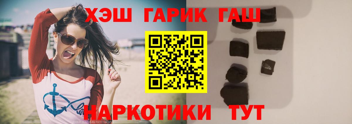 Гашиш ice o lator Среднеуральск
