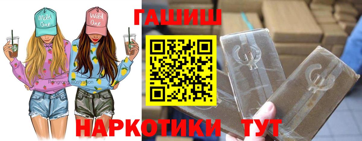 ГАШ  Гашиш Premium  Гашиш ice o lator  Вход с VPN  Среднеуральск 