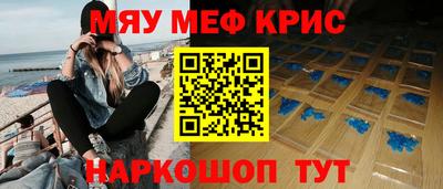 кристаллы Обь