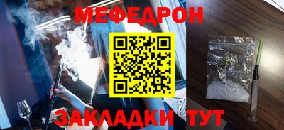 МДМА Нягань