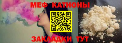 кристаллы Обь