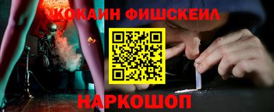 кокаин колумбия Обнинск