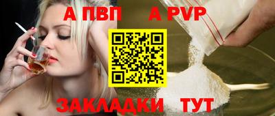 кристаллы Обь