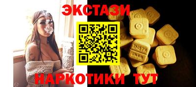кристаллы Обь