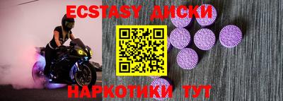 кристаллы Обь