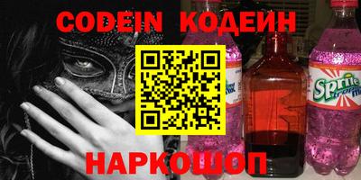 кокаин колумбия Обнинск