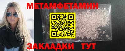 МДМА Нягань