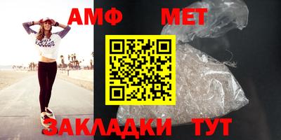 кристаллы Обь