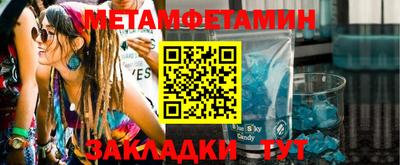 кристаллы Обь
