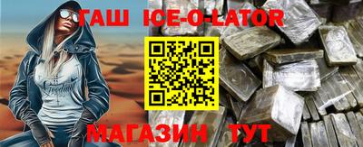 кристаллы Обь