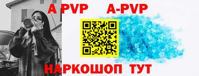 кристаллы Обь