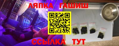кристаллы Обь