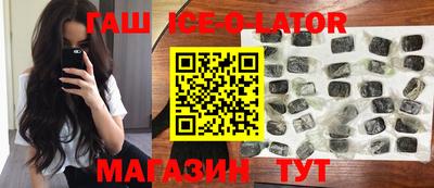 кристаллы Обь