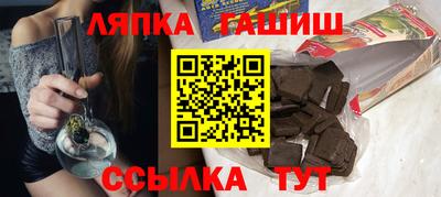 кристаллы Обь