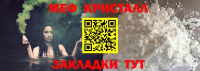 кристаллы Обь