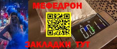 МДМА Нягань
