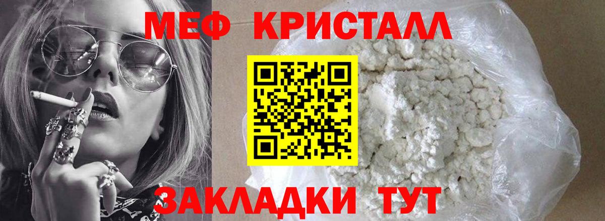 Меф мяу мяу  Среднеуральск