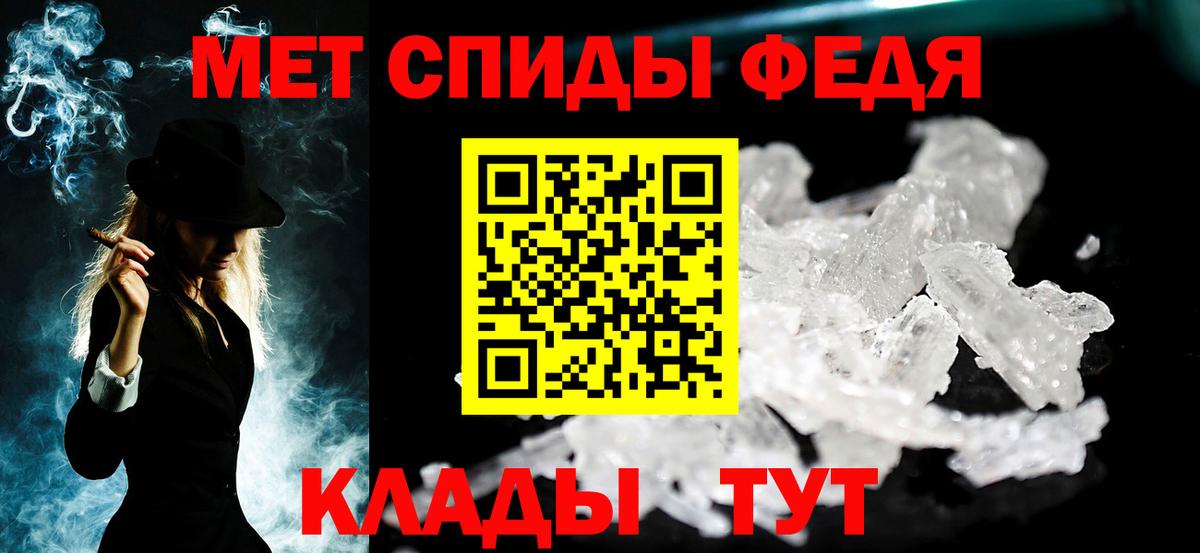 Метамфетамин Methamphetamine  Вход с VPN  Метамфетамин Methamphetamine  Среднеуральск 