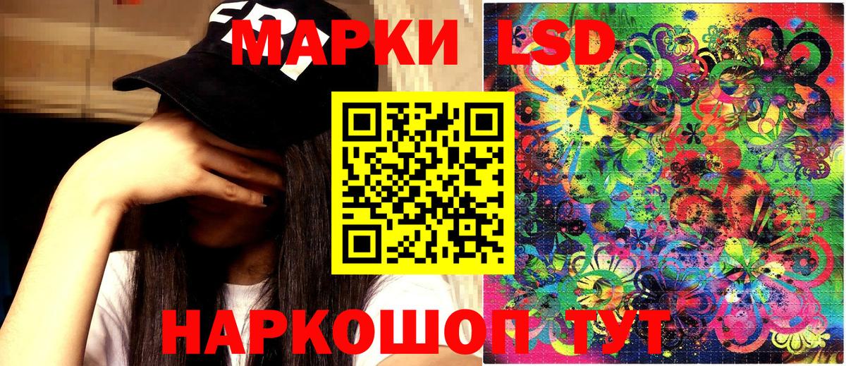 Наркотические марки 1500мкг  Вход с VPN  Среднеуральск 