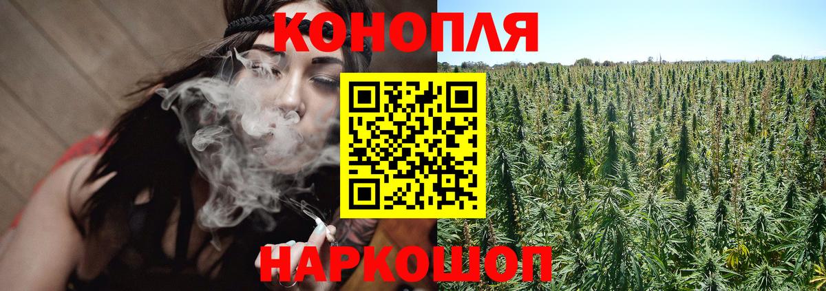 Среднеуральск  Каннабис марихуана  Канабис индика  Шишки марихуана семена  Вход с VPN 